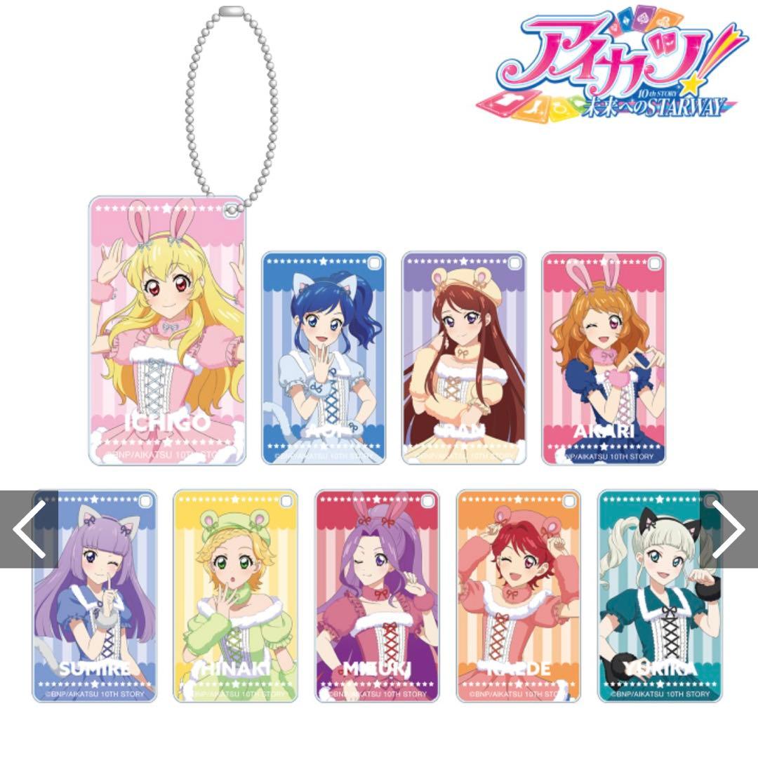 アイカツ いちご セット