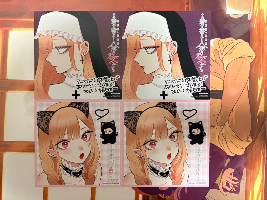 【価格相談可】その着せ替え人形は恋をする　全巻+特典多数