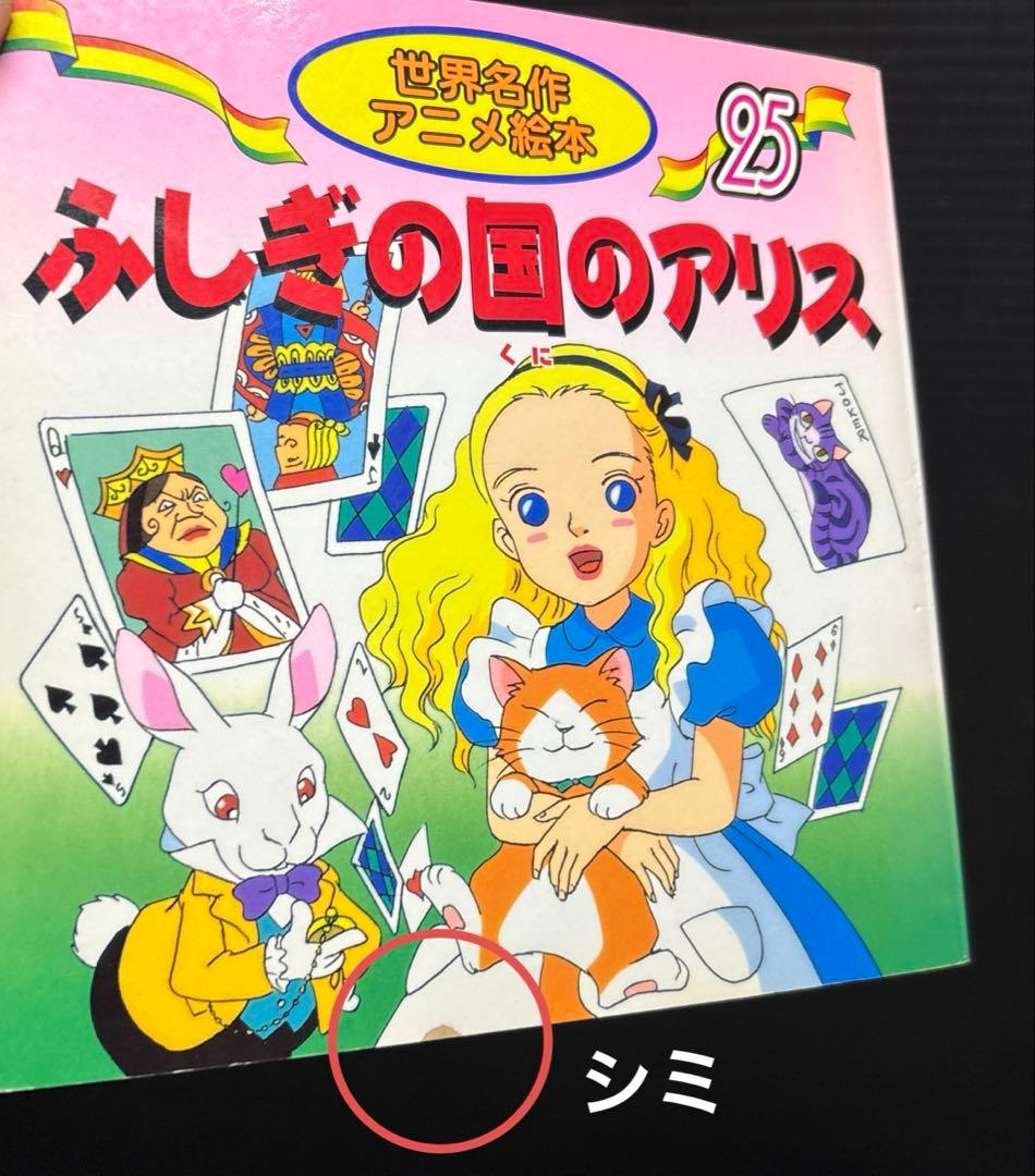 日本昔ばなしアニメ絵本 世界名作アニメ絵本 42冊
