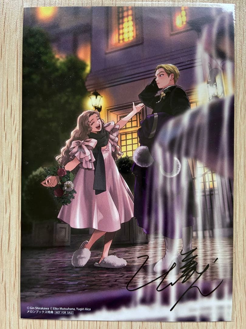 死に戻りの魔法学校生活を、元恋人とプロローグから 3.4巻メロンブックス特典