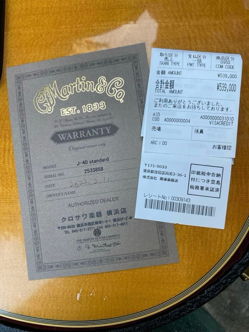 【C.F.Martin & Co.】J-40 縦ロゴ / 極めて美品【希少】