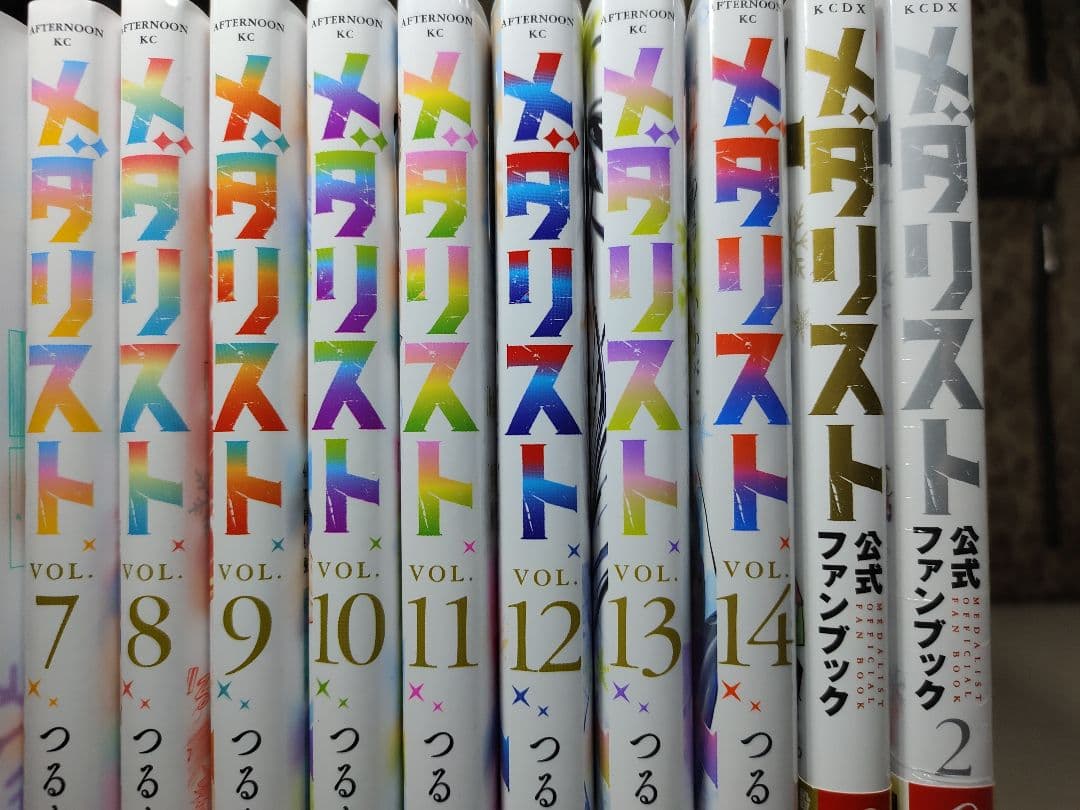 メダリスト 全巻セット 1〜14巻　公式ファンブック1〜２