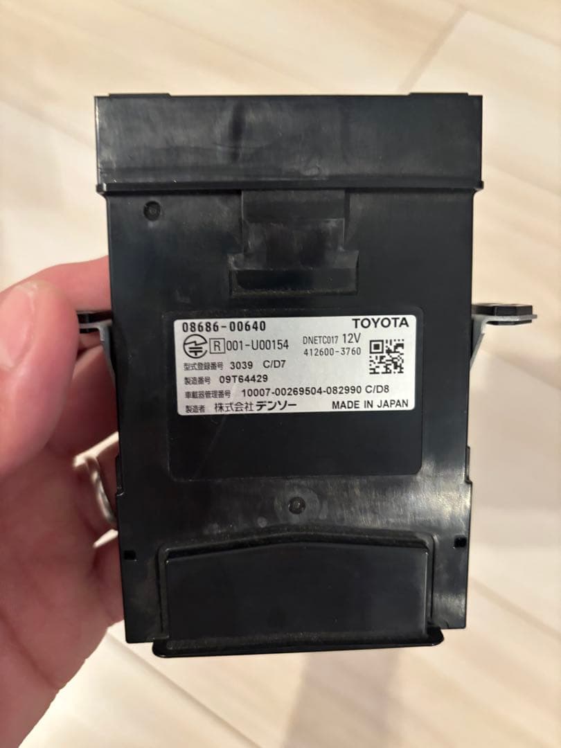 トヨタ純正ETC 2.0