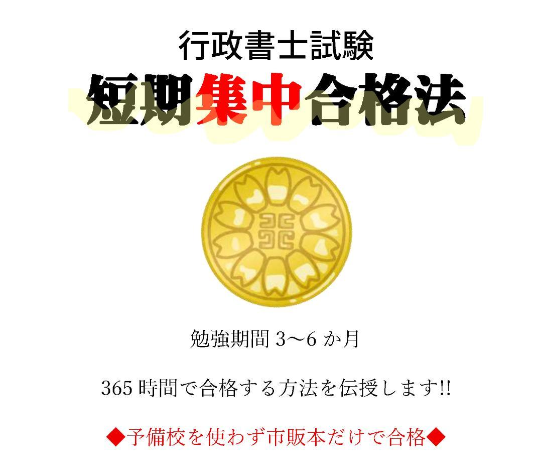 司法書士】2025リアリスティック会社法(商法)商登法DVD松本基礎講座+おまけ