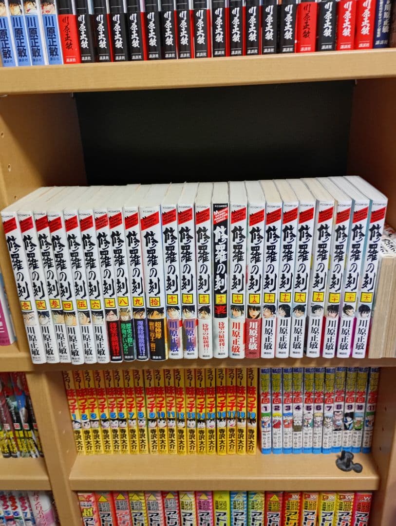 修羅の門・修羅の門 第弐門・修羅の刻・修羅の刻パーフェクトガイド 各全巻