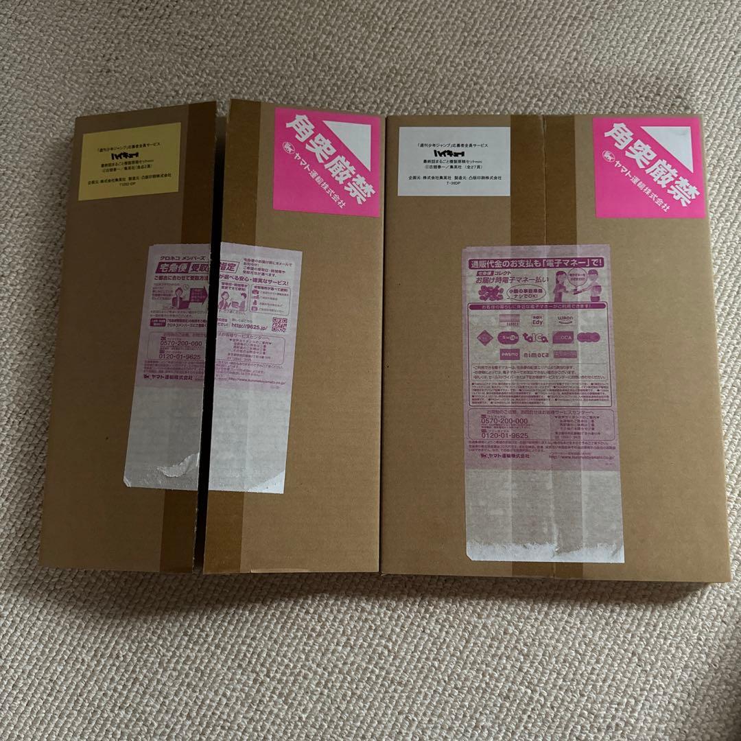 ハイキュー　　複製原画