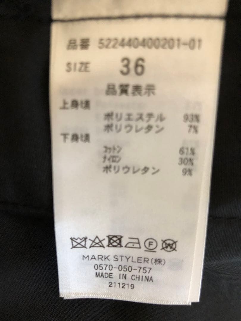 UN3D COCOON ARCH TOP / コクーンアーチトップ