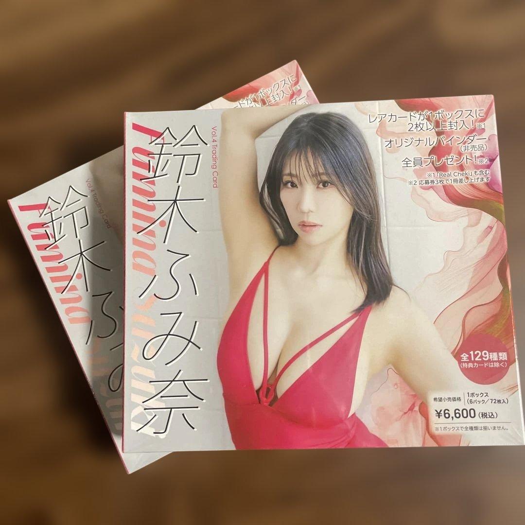 鈴木ふみ奈 2箱