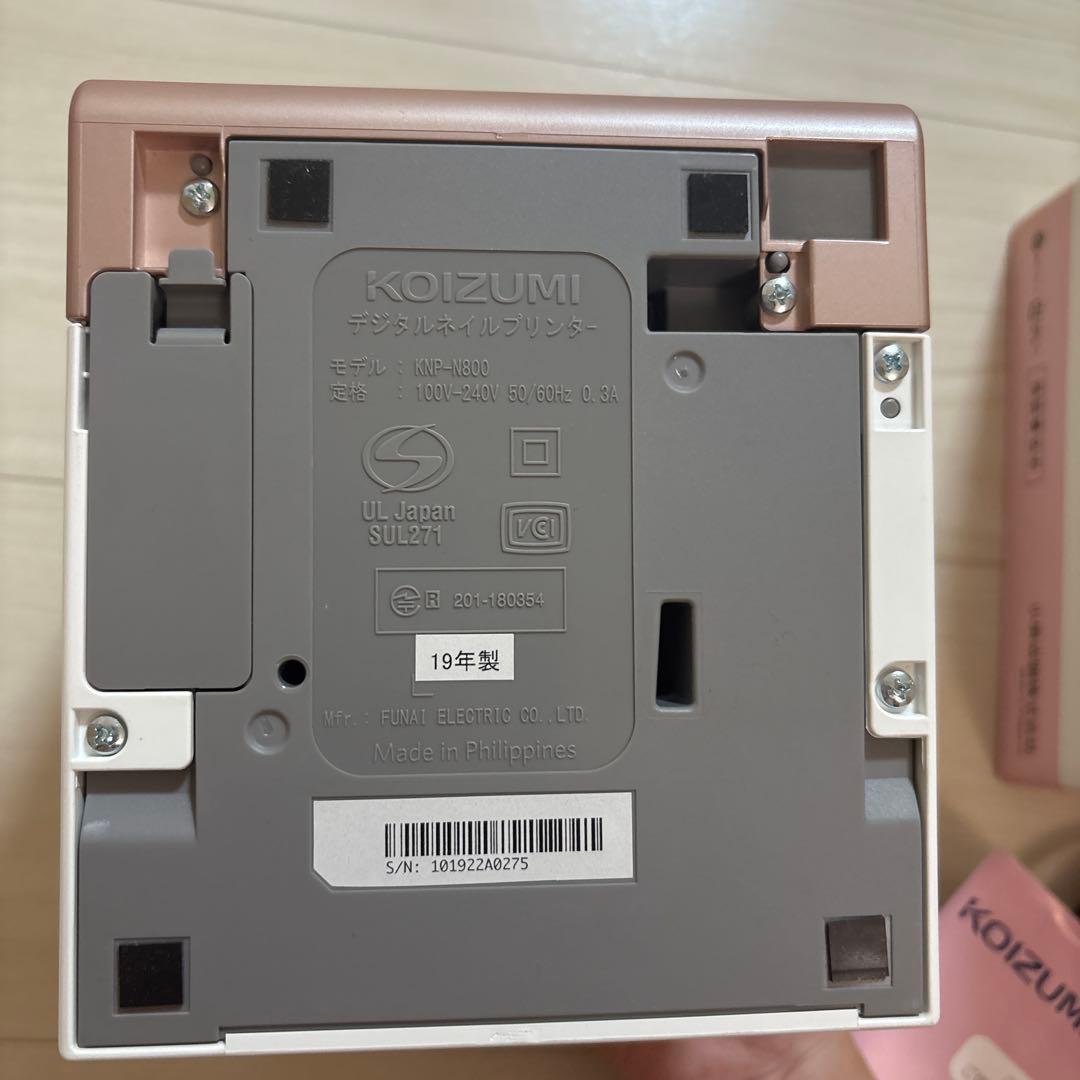 [美品] KOIZUMI PriNail デジタル ネイル プリンター