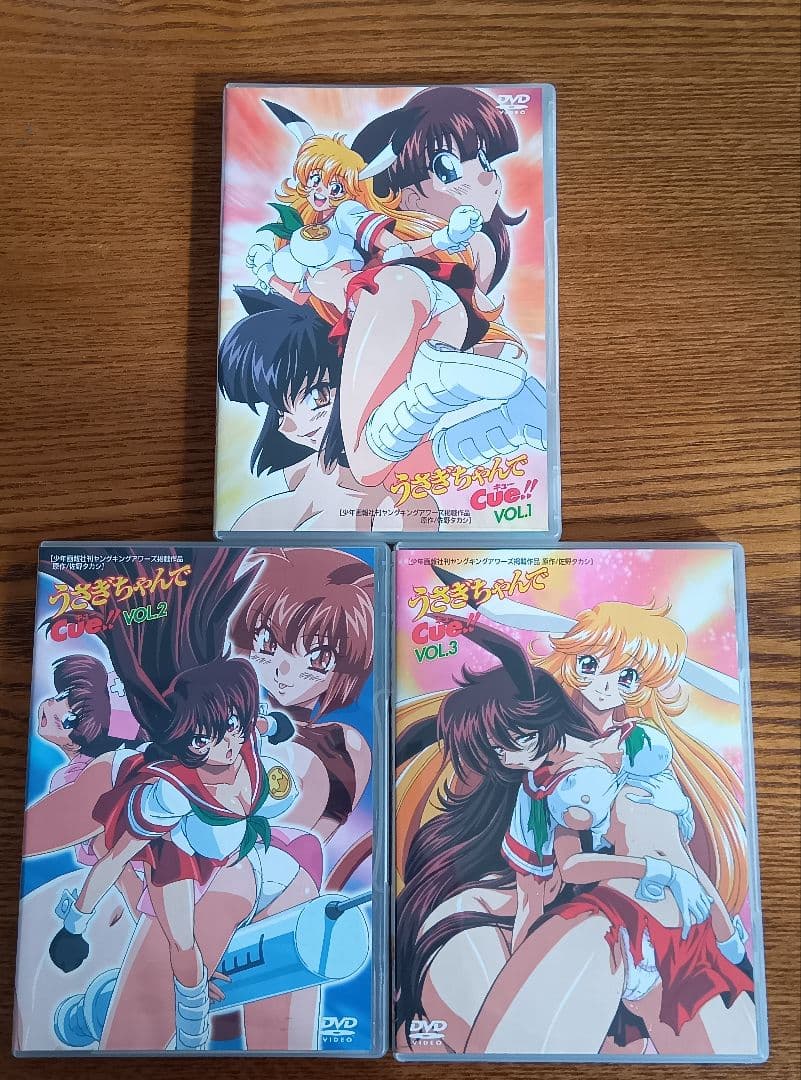 美品 うさぎちゃんでCue!! 全3巻セット DVD 未開封カード付き
