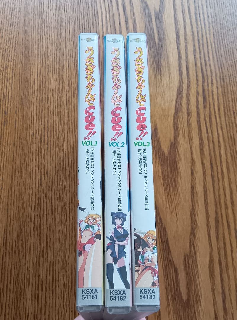 美品 うさぎちゃんでCue!! 全3巻セット DVD 未開封カード付き