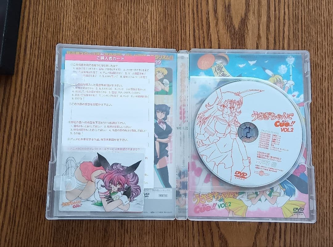 美品 うさぎちゃんでCue!! 全3巻セット DVD 未開封カード付き