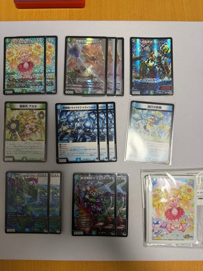 青緑ジャイアント デッキ おまけ付き！