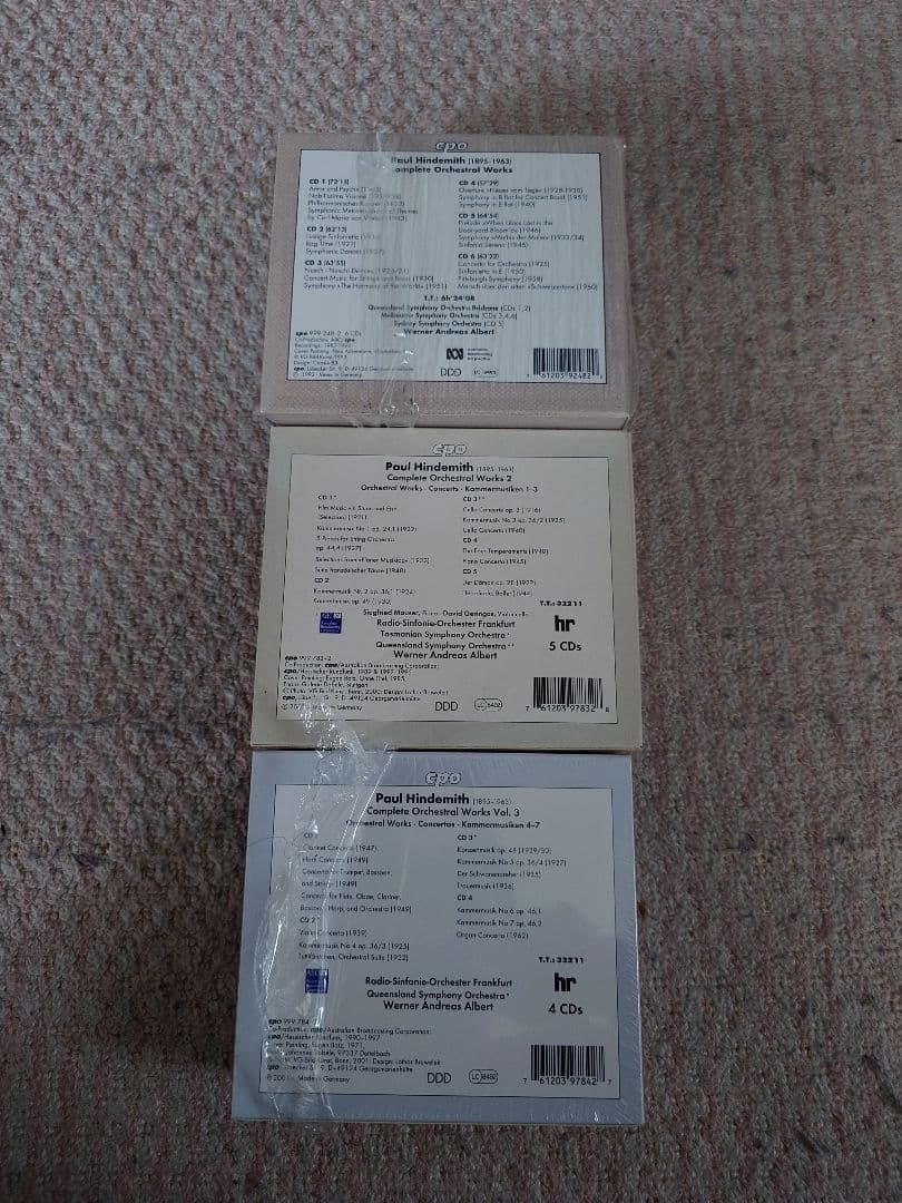 パウル・ヒンデミット 作品集BOX 3点セット クラシック音楽