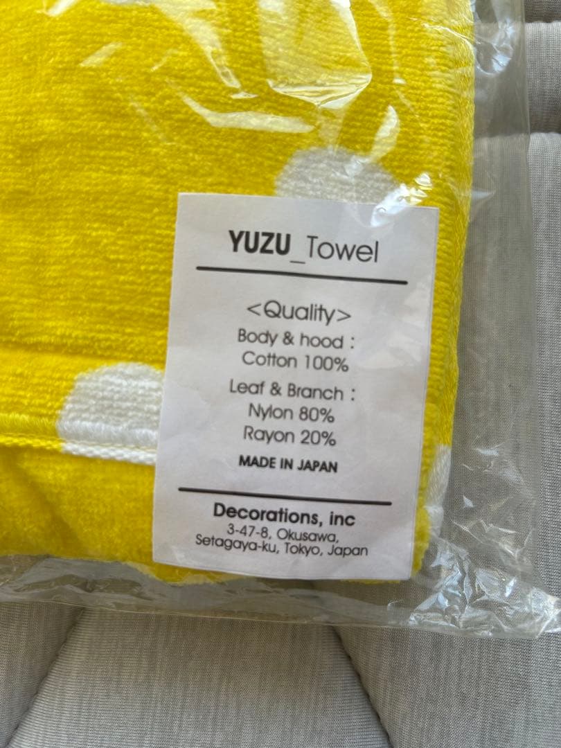 激レア　ゆず　ハワイ　１０点