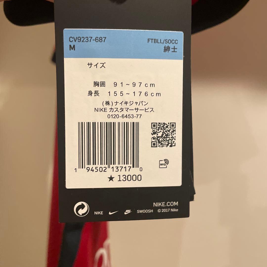 荒木遼太郎サインユニフォーム