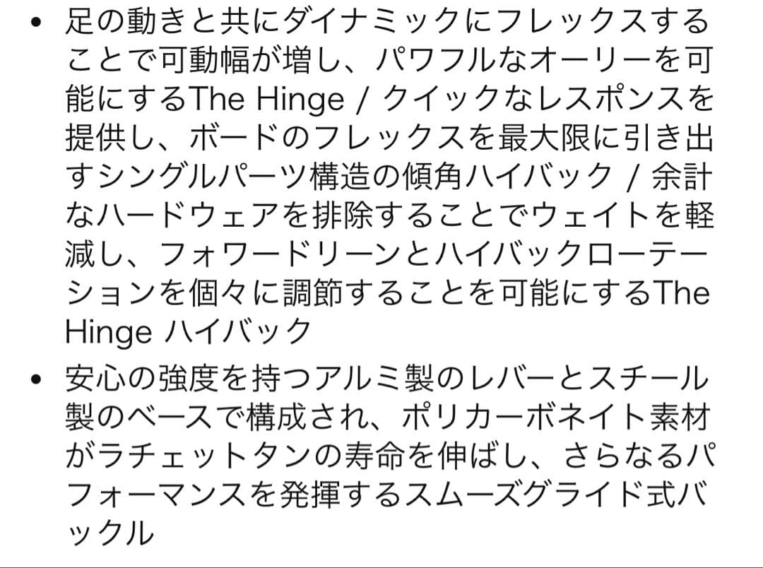 【値下】BURTON CARTEL X Mサイズ