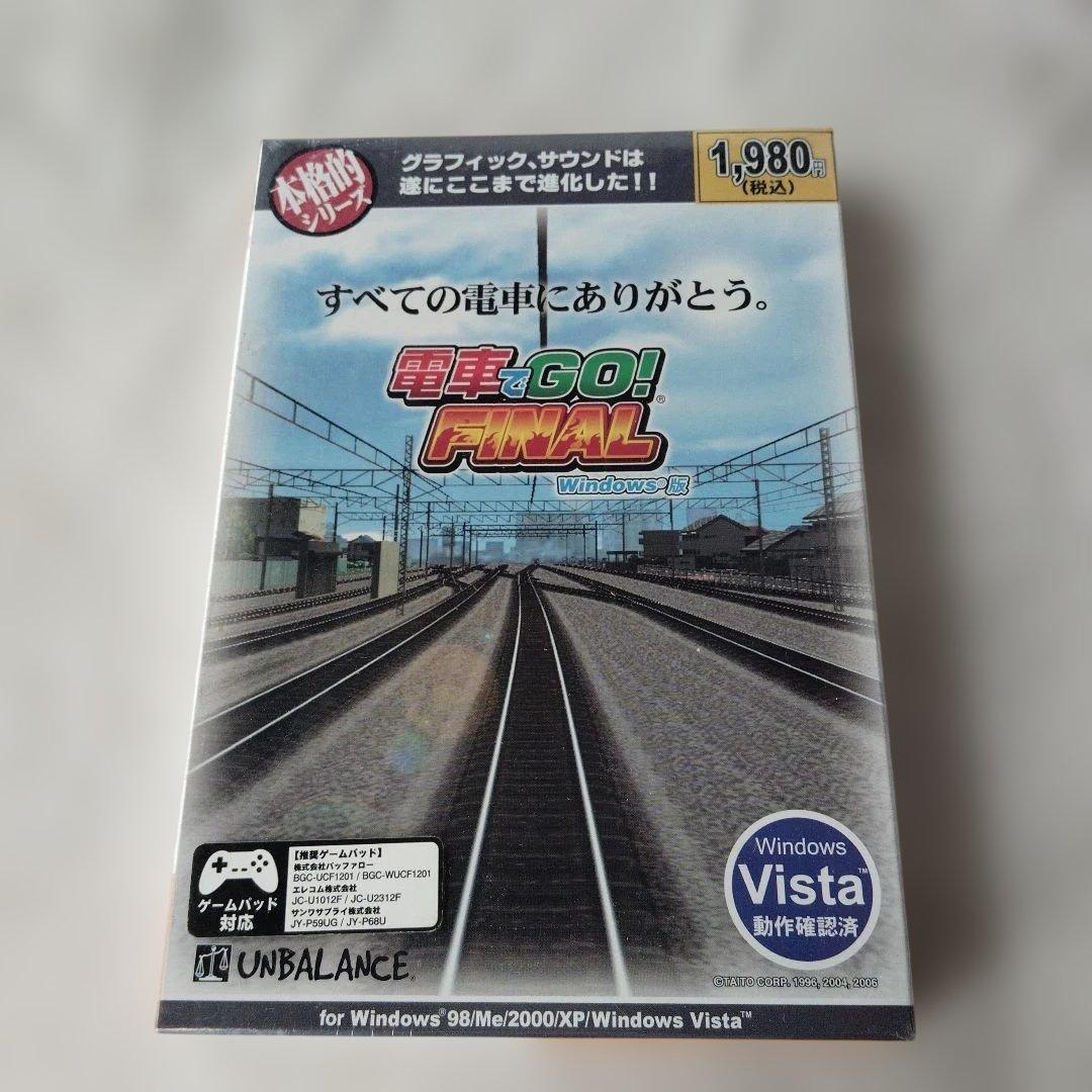 電車でGO! FINAL Windows版