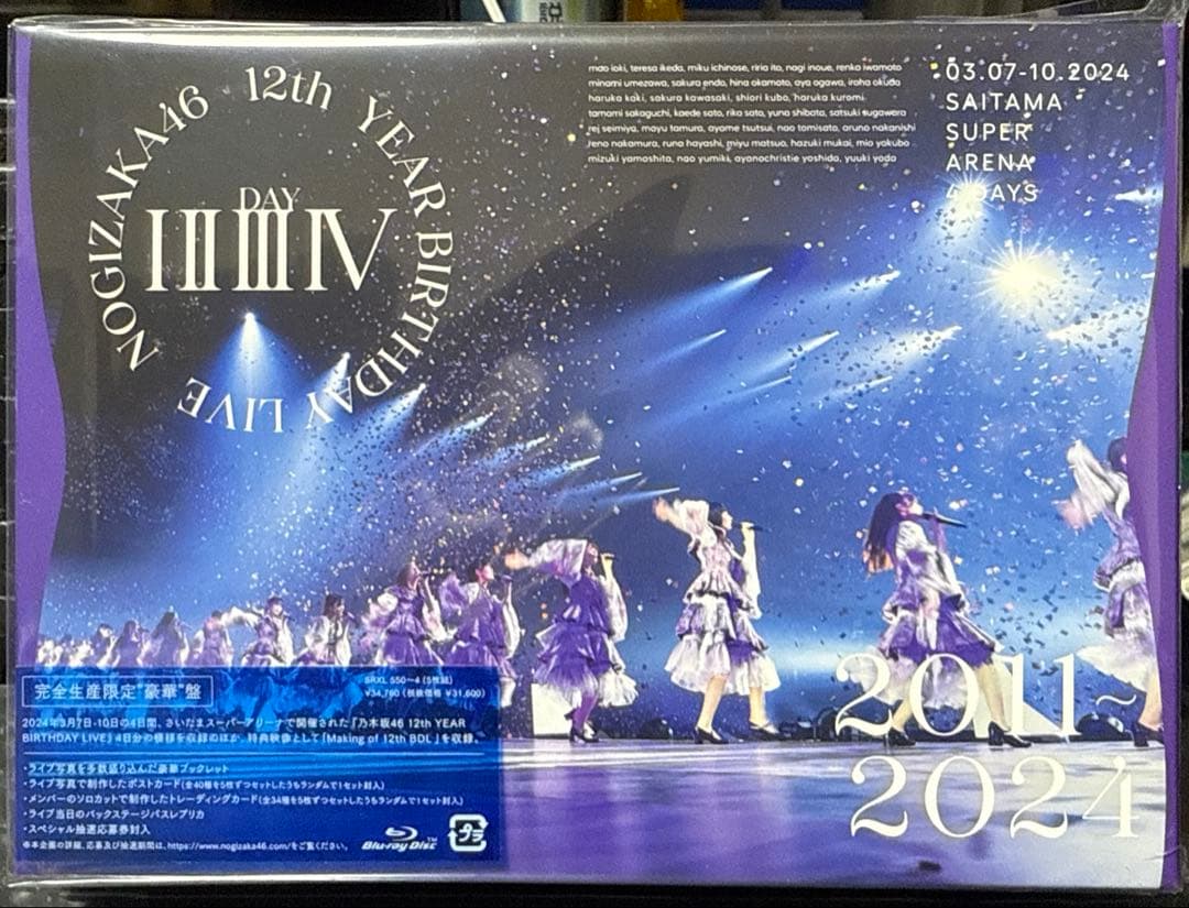 乃木坂46/12th YEAR BIRTHDAY LIVE〈完全生産限定盤・5…
