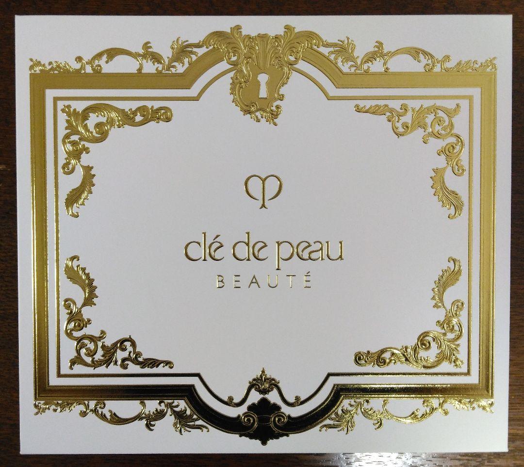 【匿名配送】クレドポーボーテラディアンスギフト2024　ブルーブラック