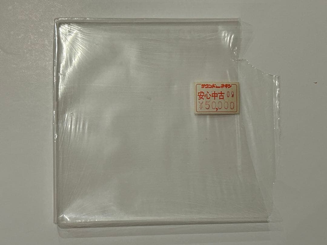 【希少】ラルク DUNE 10,000枚限定 通販限定盤 1993年 当時物