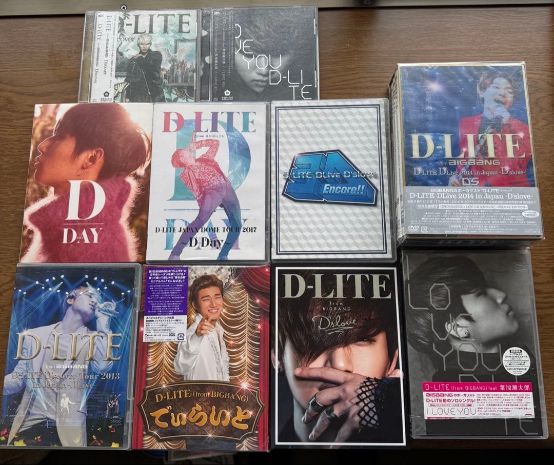 D-LITE アルバムコレクション