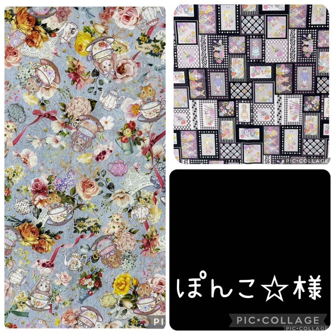 【マイリトルテイラー】セミオーダー