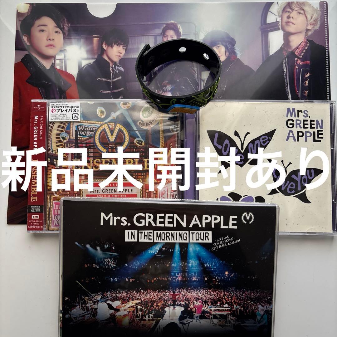 Mrs.GREEN APPLE CD.グッズまとめ売り