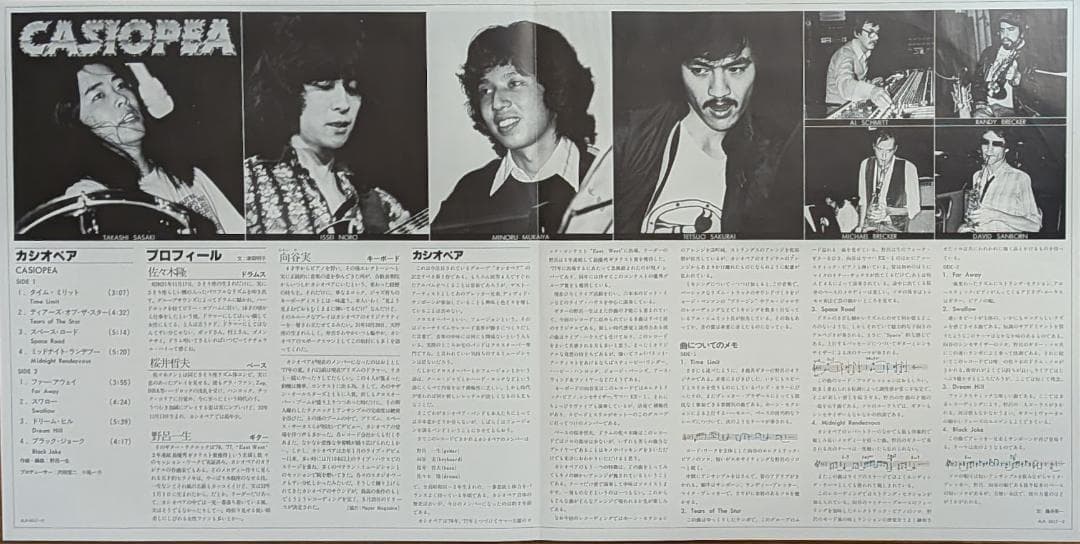 美品 帯付オリジナルLP カシオペア CASIOPEA 1STアルバム レコード