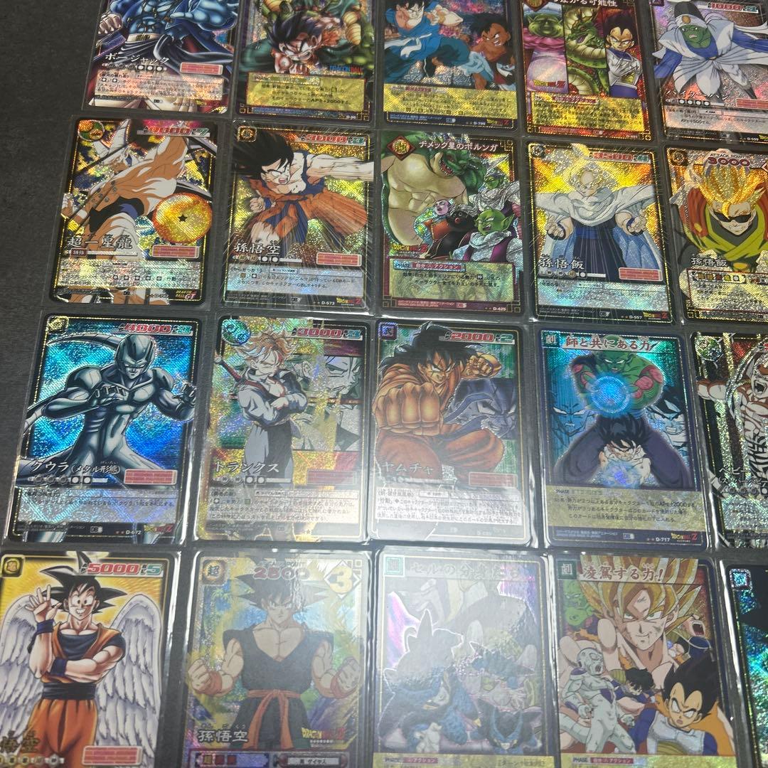 ドラゴンボールカードゲーム　まとめ売り30枚　すべてキラ