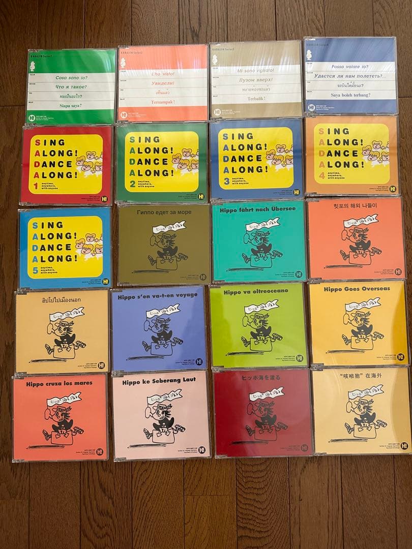 ヒッポファミリークラブのCD62枚テキスト46冊