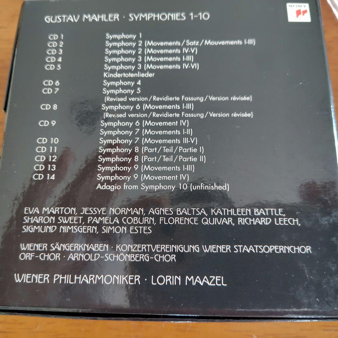 マゼール、ウィーンフィル　マーラー交響曲全集　1番〜10番1楽章　バラ可能
