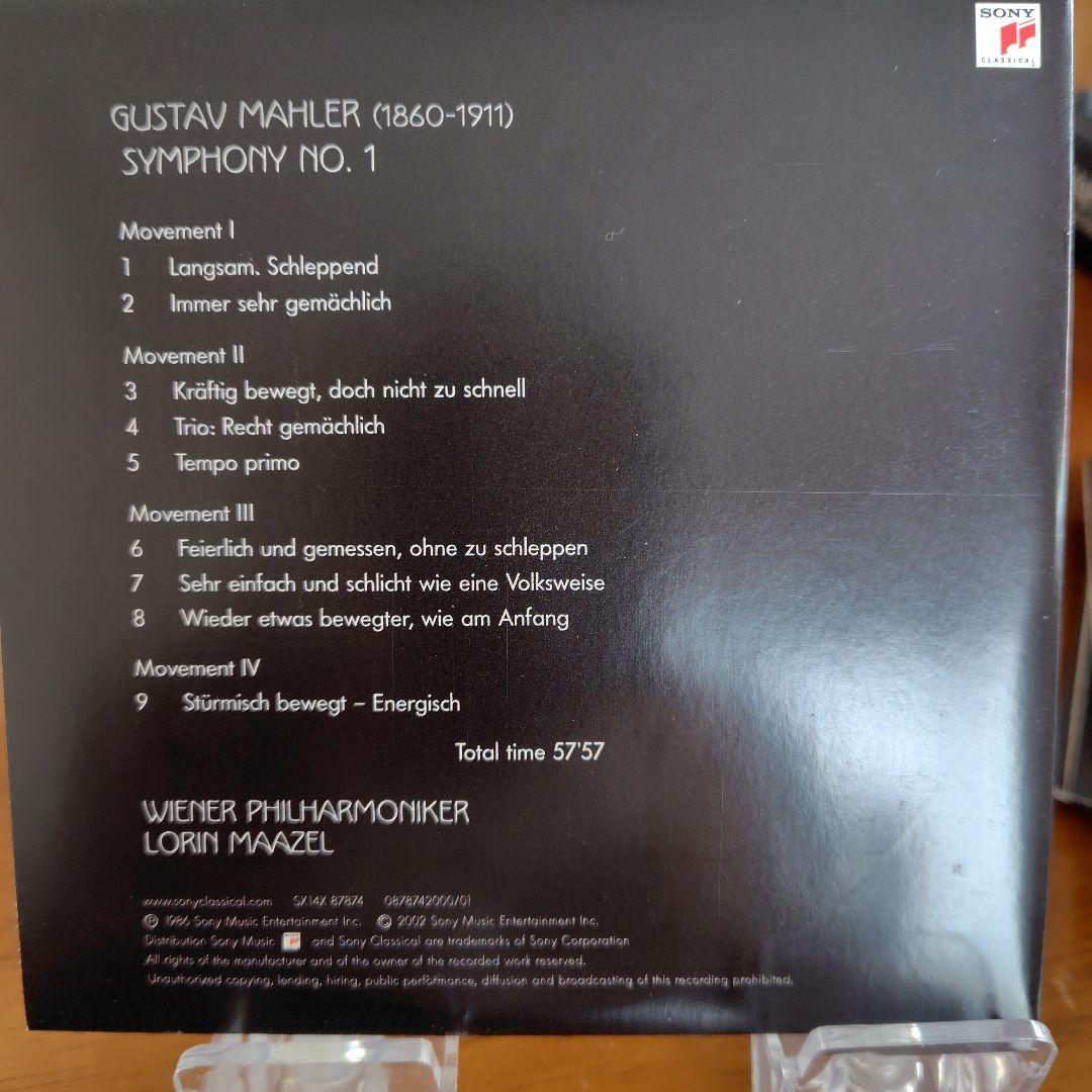 マゼール、ウィーンフィル　マーラー交響曲全集　1番〜10番1楽章　バラ可能