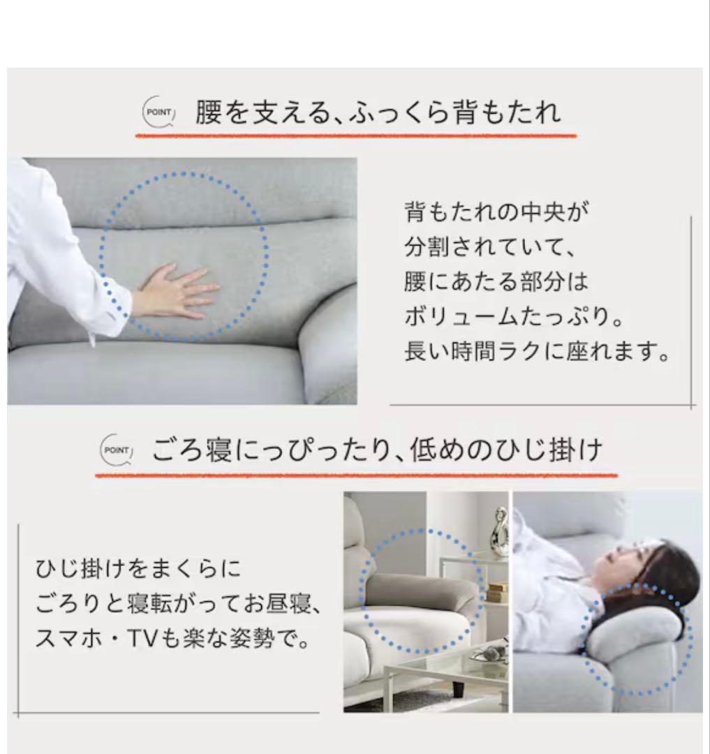 【送料込み】2人掛けソファ 布張り ファブリック グレー ベージュ