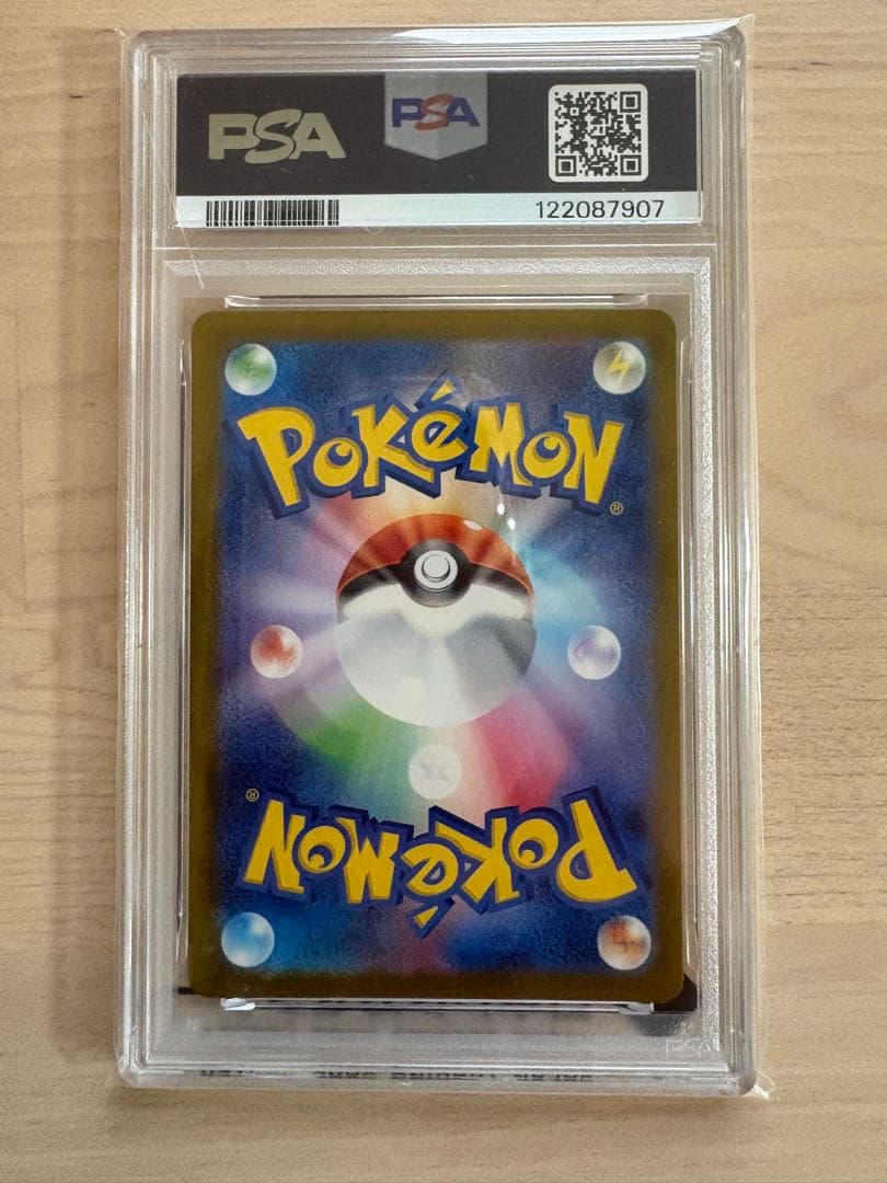 ルギア V PSA 10 パラダイムトリガー #110