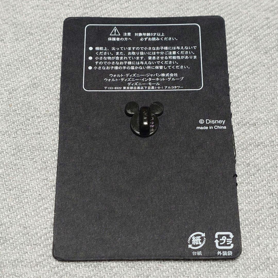 【レア】ディズニーモール限定　リロ&スティッチ　ピン　ニューイヤー