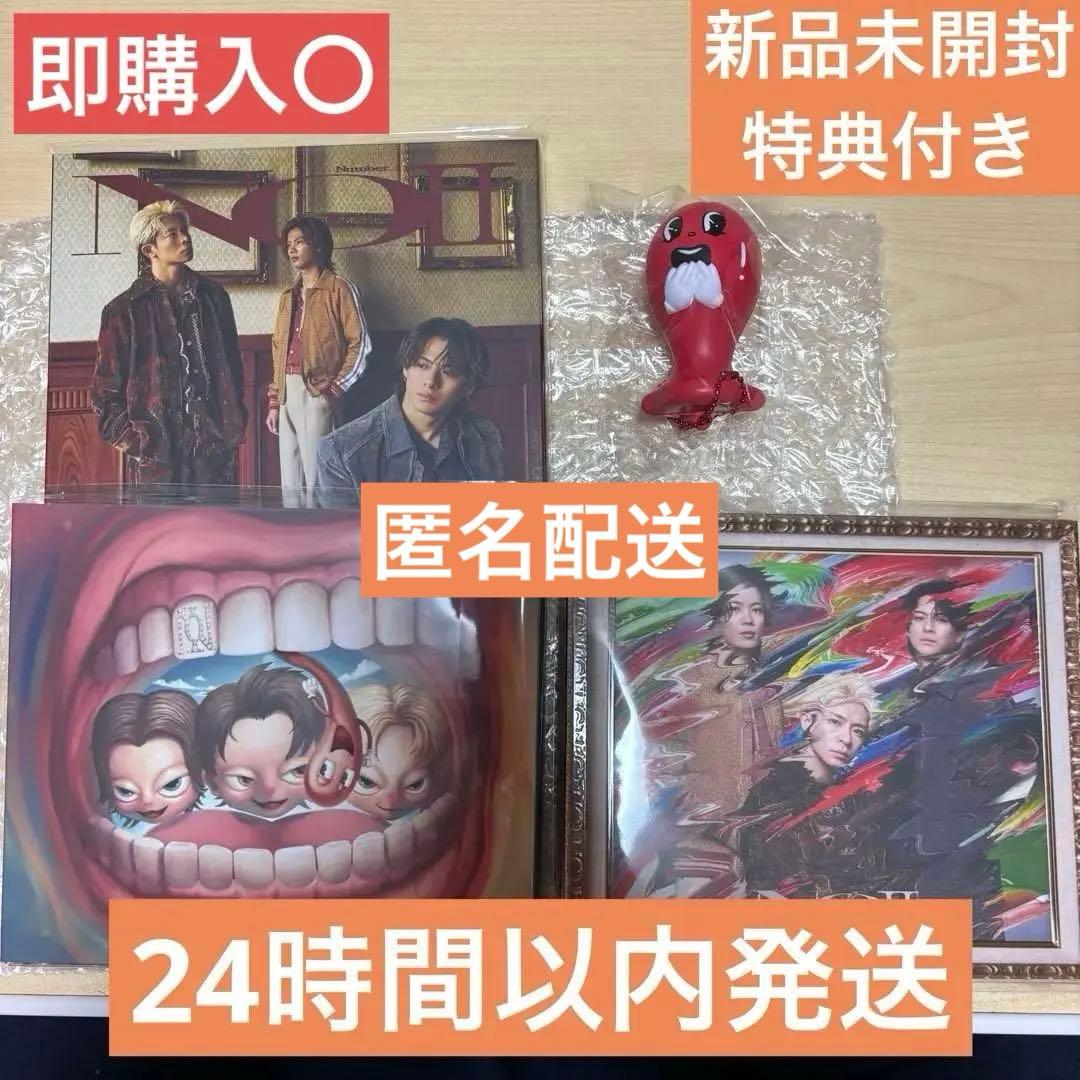 Number_i アルバム No.Ⅱ 新品未開封 3形態＋特典付き