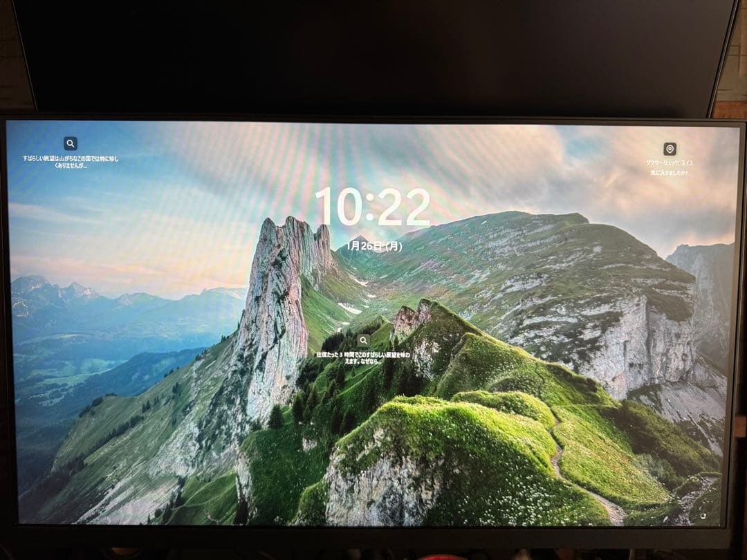 KOORUI 27インチ 165hz 1ms ゲーミングモニター