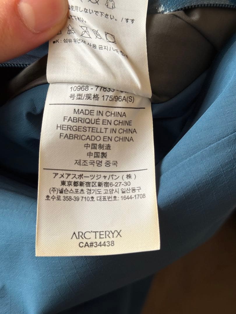arcteryxアークテリクス　betasl レギオンブルー