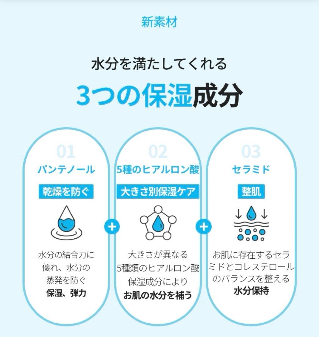 アトミ ザ フェイム クリーム 50ml×2個他3点