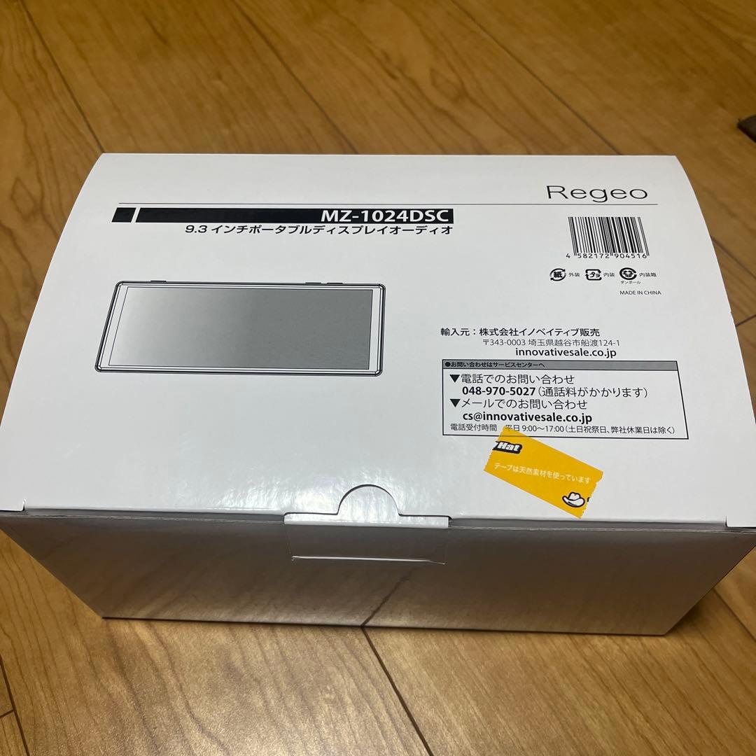 ディスプレイオーディオ