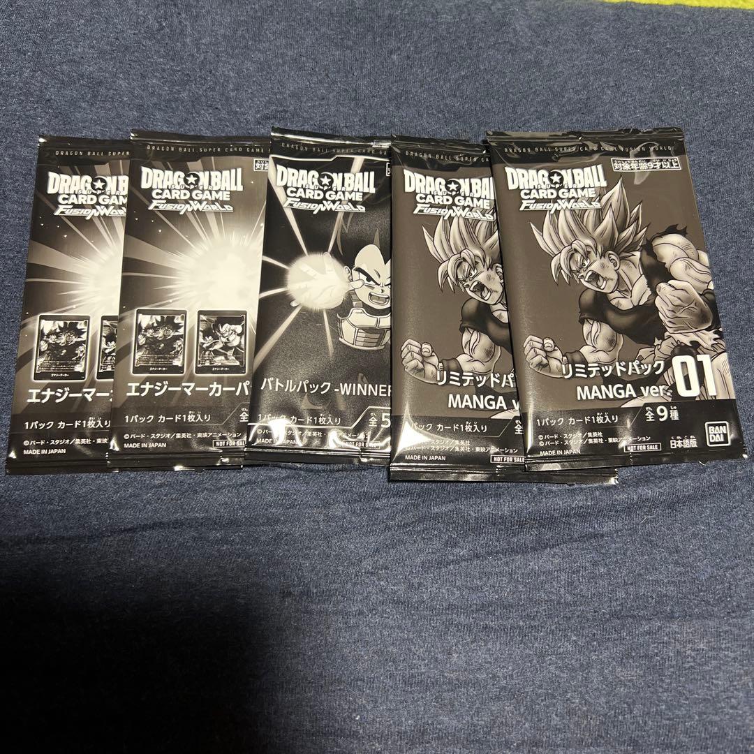ドラゴンボールカード フュージョンワールド リミテッドパック マンガ 未開封