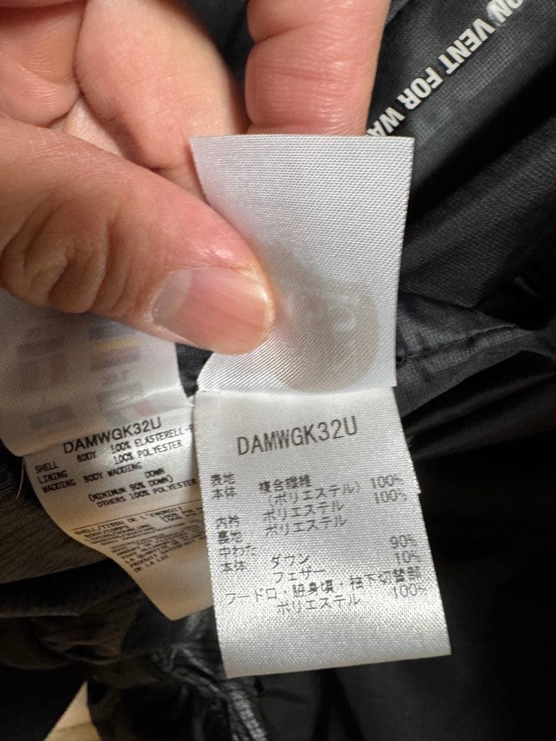 Mizusawa Down 水沢DOWN 黒