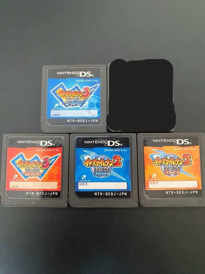 イナズマイレブン2・3 DSセット