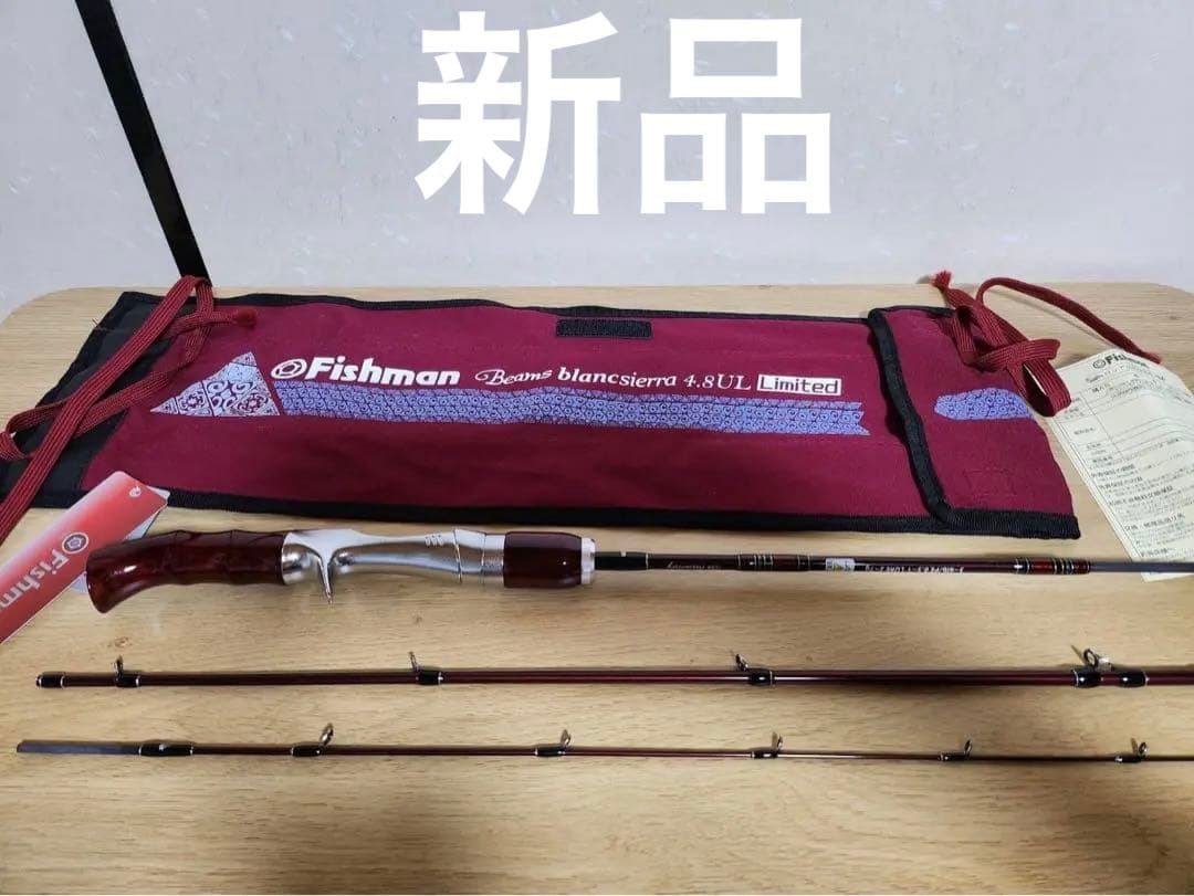 【新品限定ロッド最安値】【10周年ロゴ有り】フィッシュマンブランシエラ4.8UL