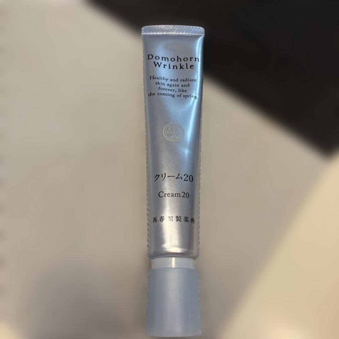 ドモホルンリンクル クリーム20