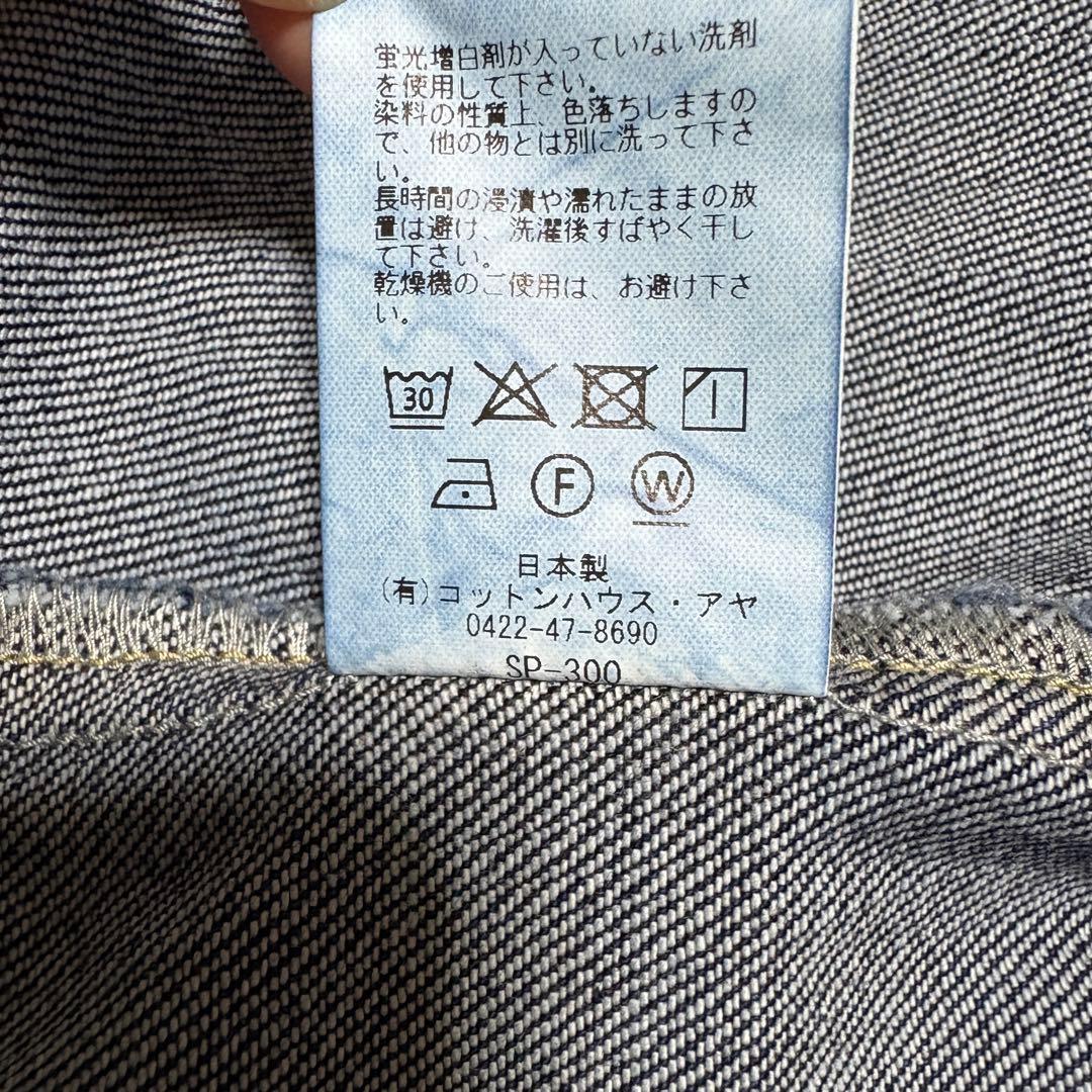 【ひとみ】コットンハウスアヤ　デニムジャケット　フード付き　インディゴ