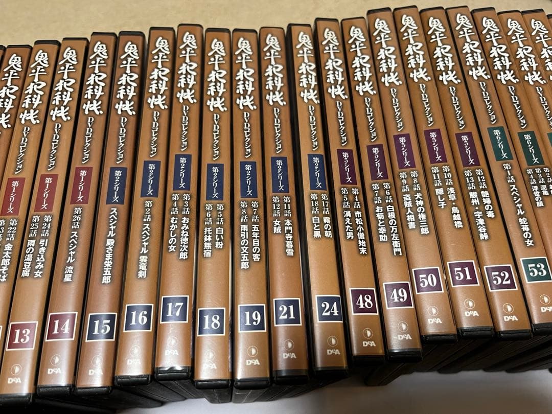 鬼平犯科帳DVD52巻