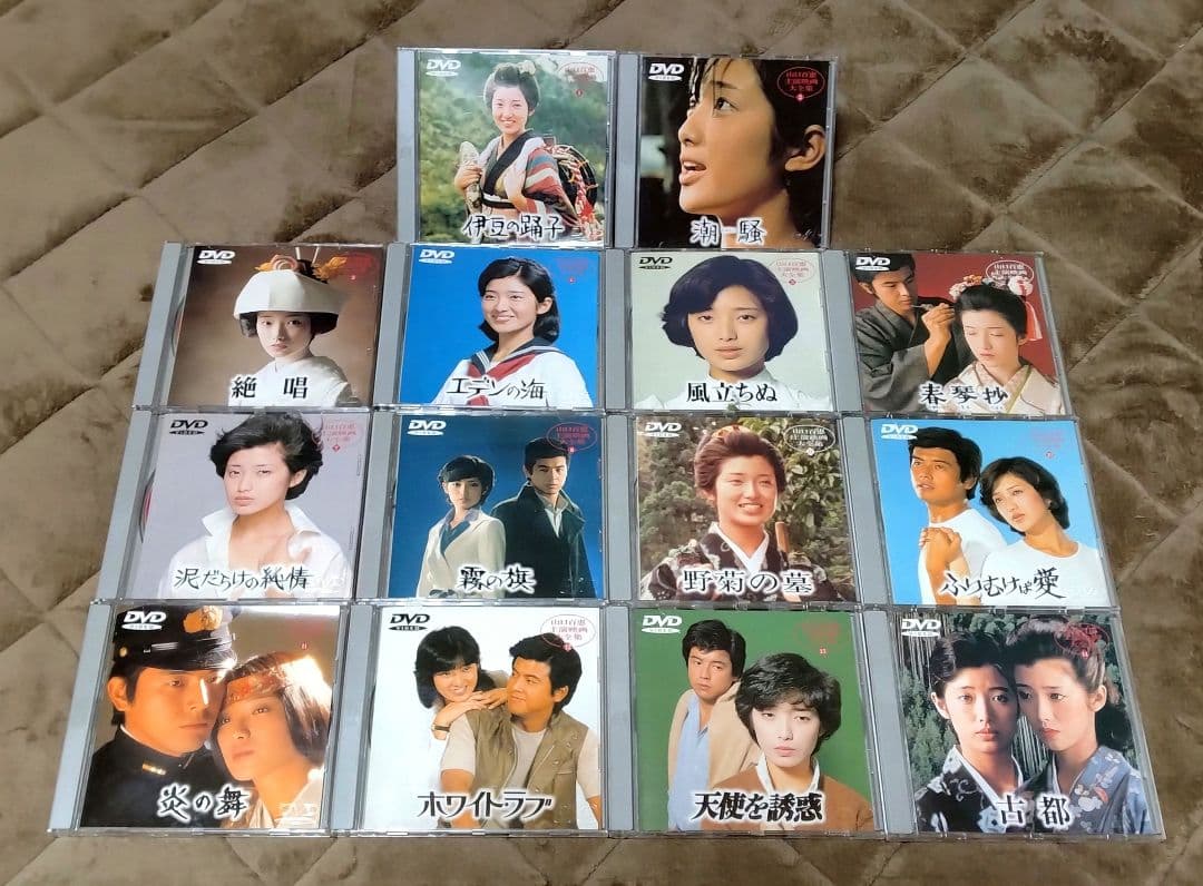 K*I様 山口百恵 主演映画大全集 DVD 全14巻セット 収納ケース付き