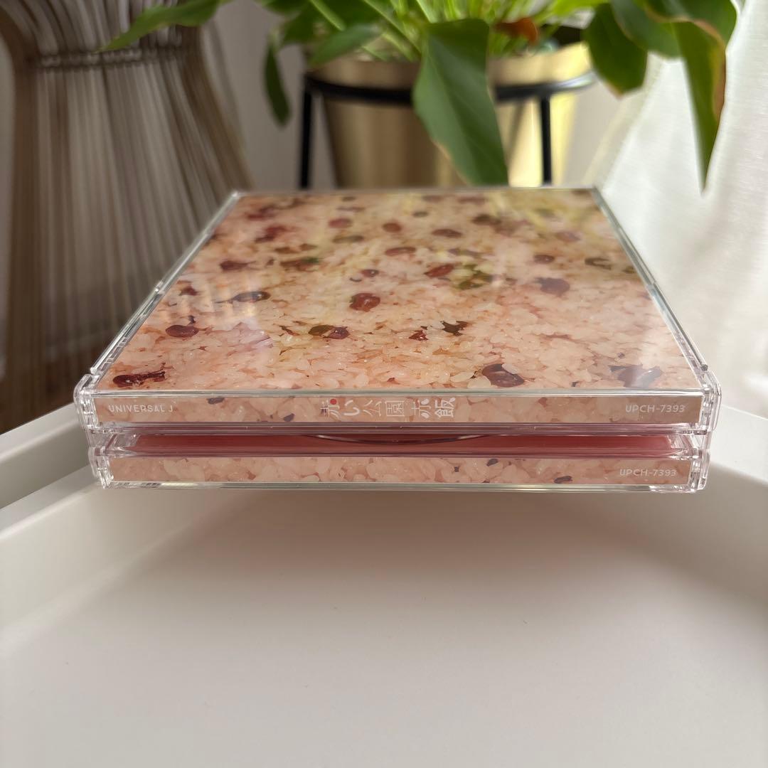 赤い公園 赤飯 初回生産限定スペシャルプライス盤〜ミュージックビデオ盤〜